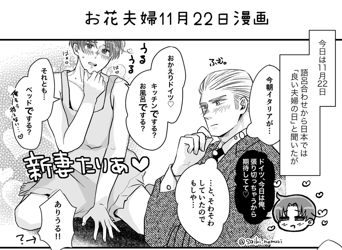 1122お花夫婦(どくい)

続きは遅刻で出します…! 
