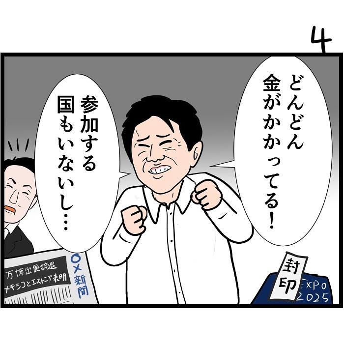 映画『リング』(2023年度版) #令和の歴史教科書 #漫画が読めるハッシュタグ