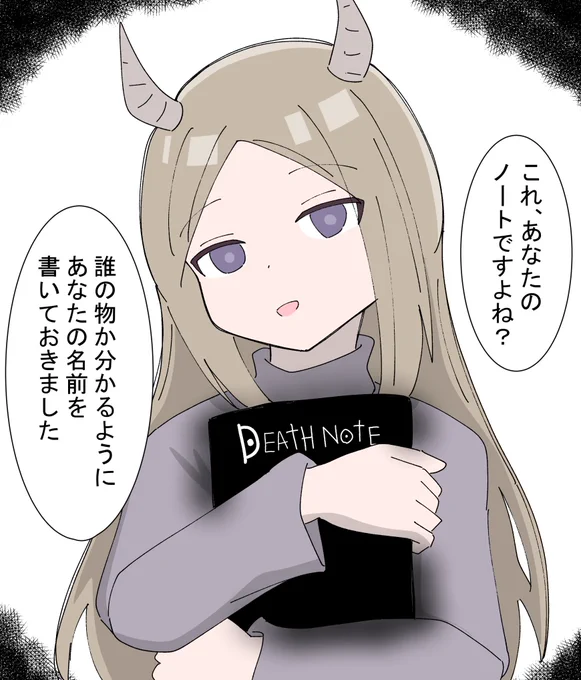 私は何か選択を間違えてしまったようですね 