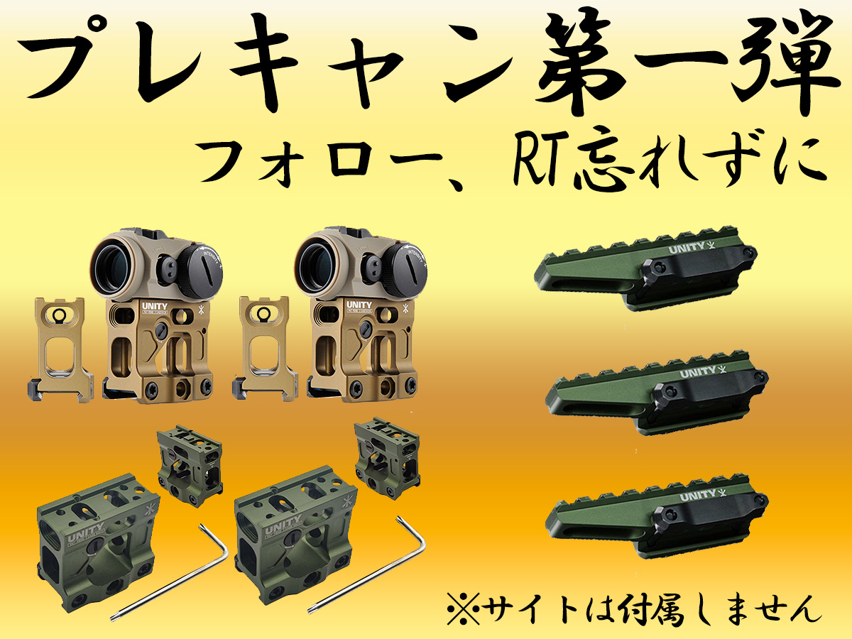注意事項まで【必ず読んでね】

🎊O2TACTICAL1周年記念第一弾💖（全3弾）
 🔥プレゼントキャンペーン🔥 
今回もガッツリやっちゃいましょう🙌

参加条件 
1.フォロー
2.このポストをRT＆いいね

期間：11/26　(日)　22時

㊙今回のシークレットチャンスはリプライが鍵⁉
⇩続く