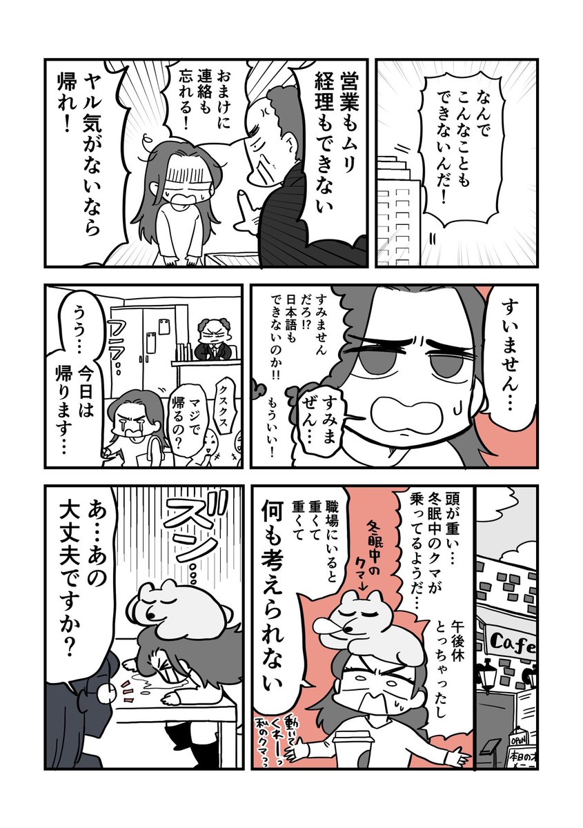 【ご報告】 とんでもないプロジェクトに参加します。みんなも一緒にやりません?? 🔥キャリアコンサルタント資格取得受講料と勉強代がタダになるぞ… お家で稼げて活躍できる在宅ワーク中心なのが嬉しすぎる 応募条件 ・私のフォロー不要 ・リポストのみ(応援拡散歓迎) ・リプの詳細みて (1/2)