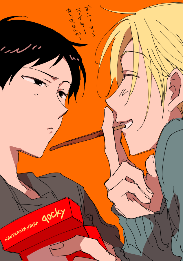 みたおでん＠2巻発売 (@mitaoden) / Posts / X