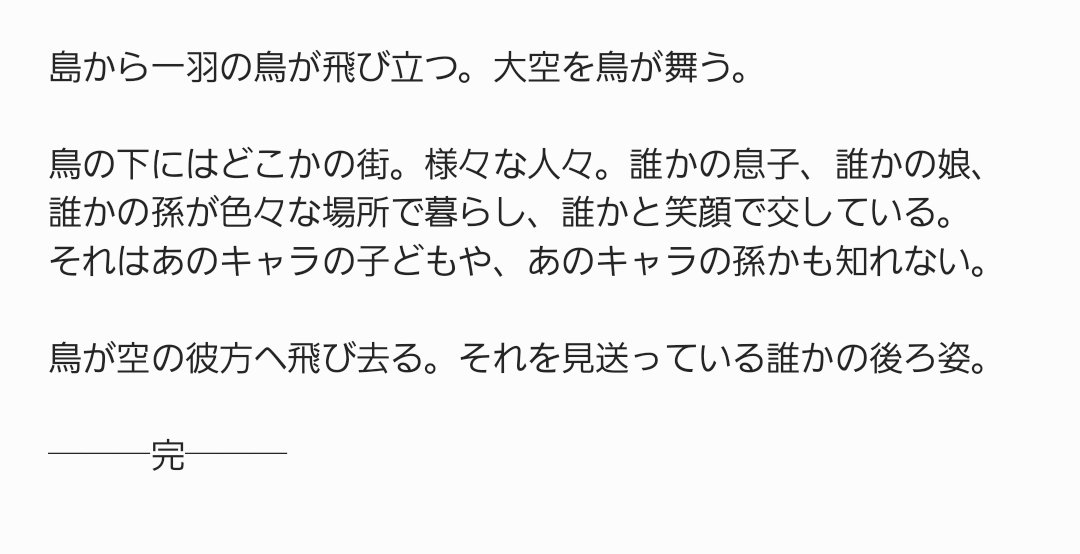 tkzwgrs's tweet photo. 【話題】冨樫義博さん、HUNTER×HUNTERの結末に触れる

・現状3パターンの終わり方の候補がある
・Aは賛否の割合が恐らく8:2くらいになる無難な終わり方
・Bは半々
・Cは1:9くらいだが個人的には一番好み
・ボツになったDを公開するので、もしハンタ未完のまま私が死んだらこれを公式エンドとしてほしい https://t.co/85UDF0NUSF