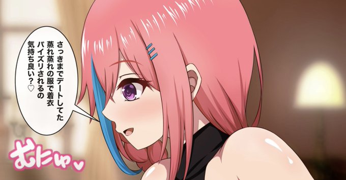 【24枚】理乃のパイズリ【限定】を公開しました!

FANBOX
https://t.co/f5R8T3iOJb
Fantia
https://t.co/8ayI9vIDdh
Ci-en
https://t.co/oy95D7eiKY
Patreon
https://t.co/B86Ue6DwZq 