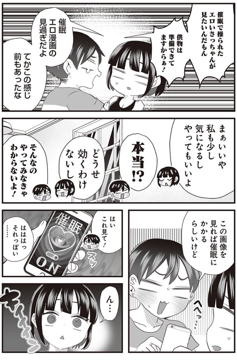 (2/2)