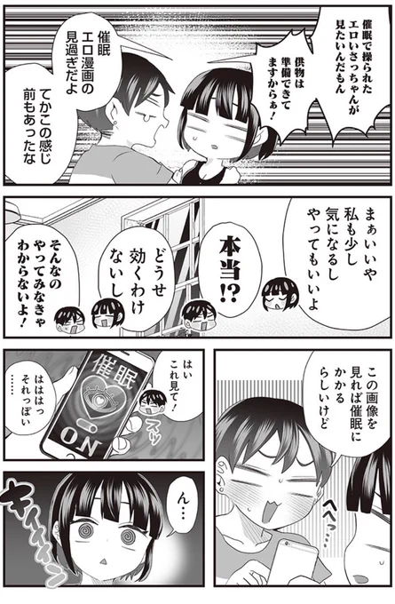 (2/2)