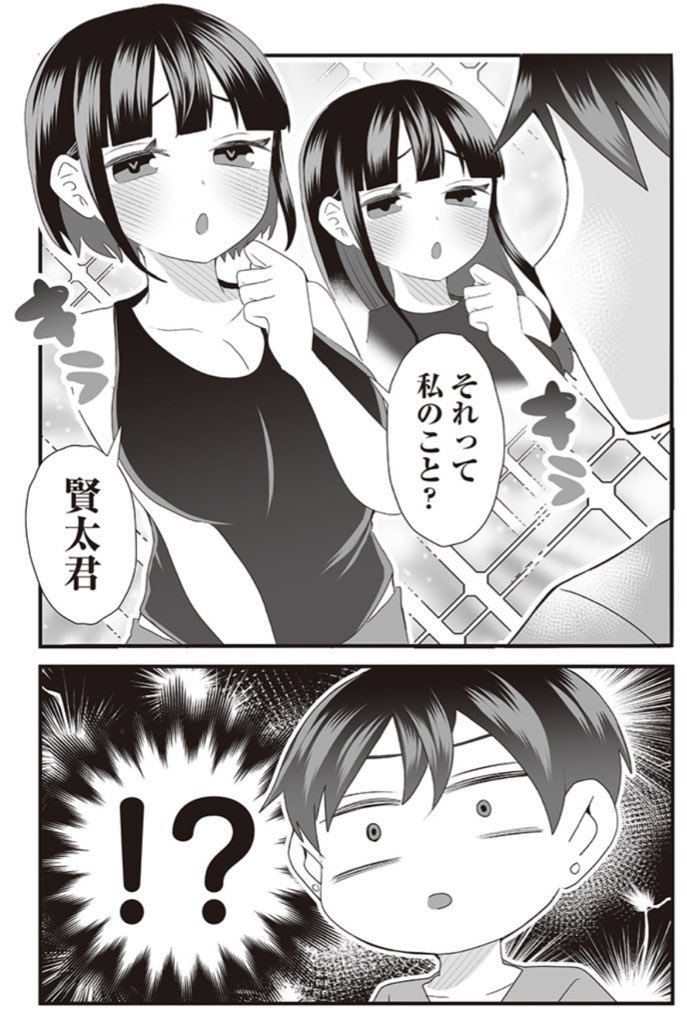(2/2)