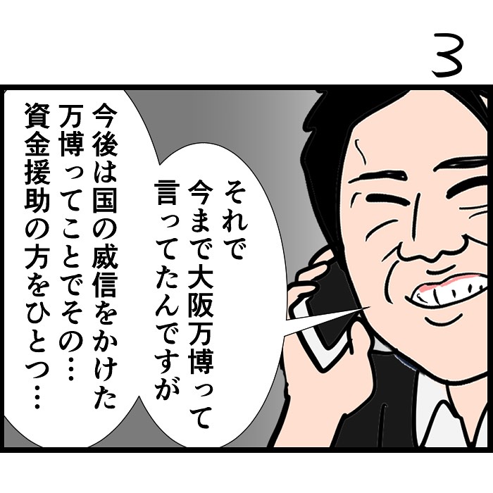 『リング2』
#令和の歴史教科書 #漫画が読めるハッシュタグ 