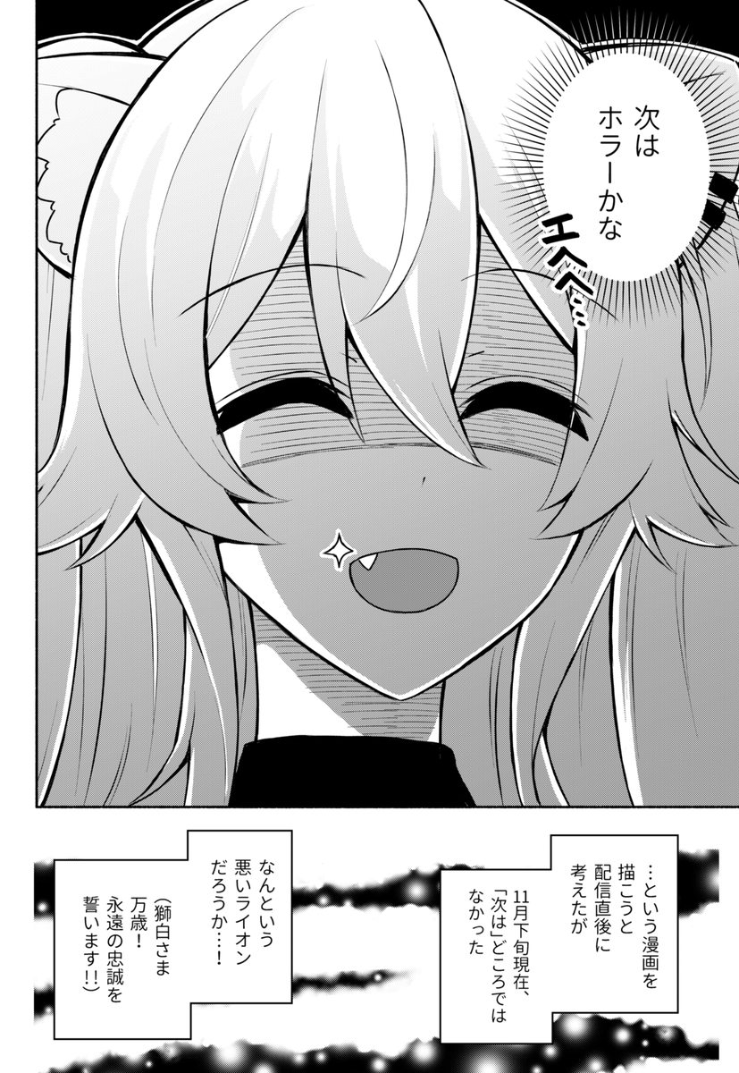 (2/2) 