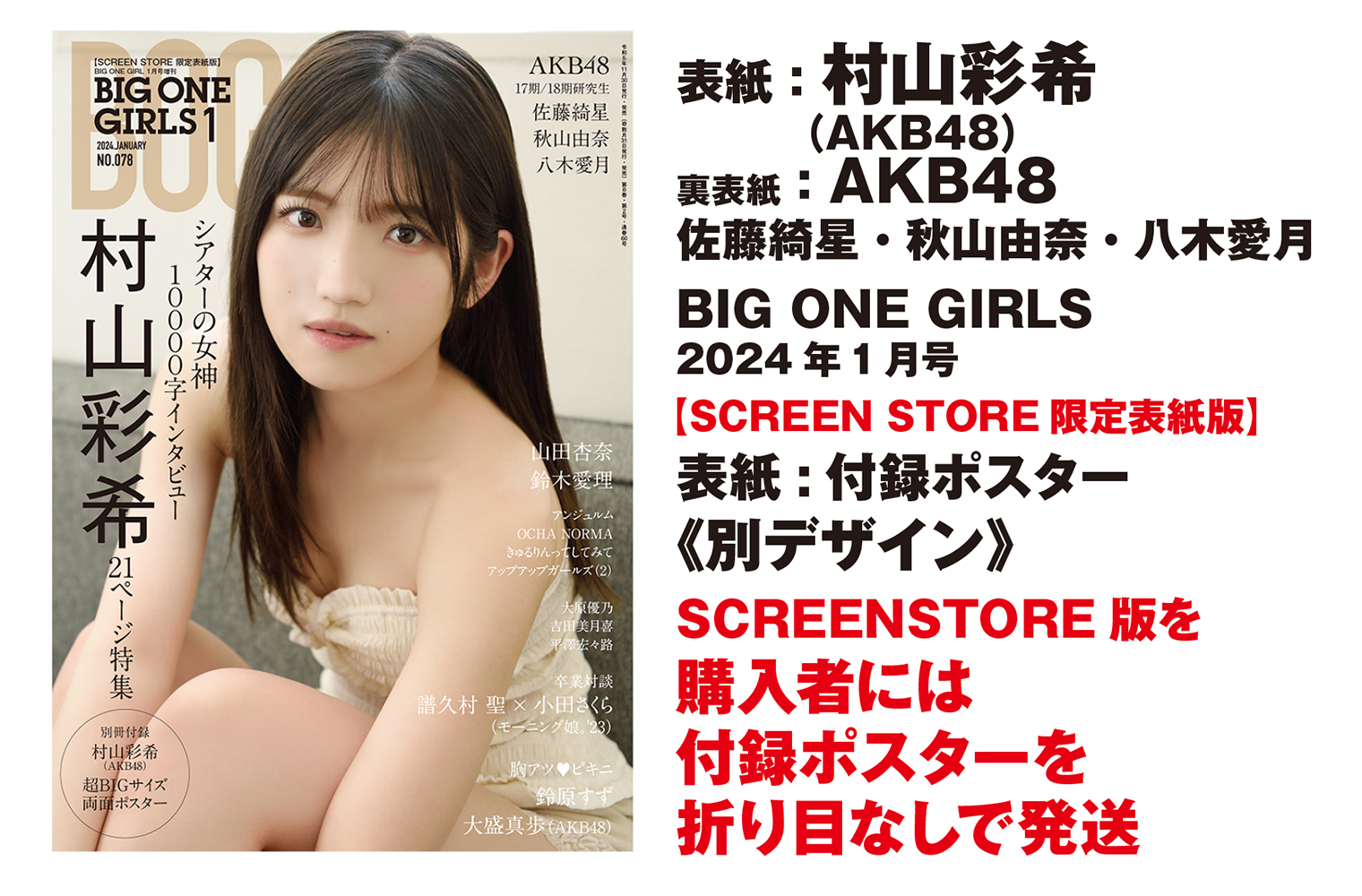 抗菌ハセガワのおひつ 33cm 見回し 平蓋セット HOS-F33(BOH0101) 抗菌ハセガワのおひつ 33cm 見回し 平蓋セット HOS-F33(BOH0101)