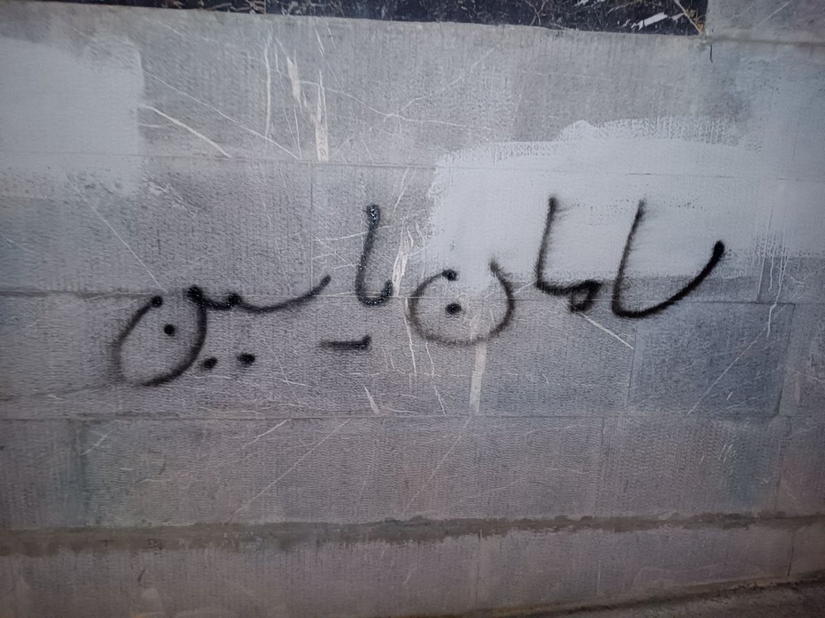 #سامان_یاسین‌ را آزاد کنید