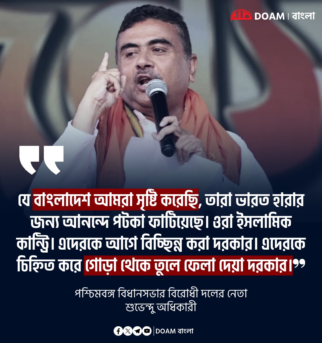 Muhammad Sakib tweet media