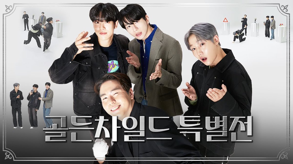 CHOIBOMINTL's tweet image. (sub)[골든차일드 특별전] 미술관에서 물구나무 서는 아이돌🏅 - #큐레이터 EP.08 #GoldenChild #Feelme #GNCD 
(will start at 19.00 KST)
🔗 youtu.be/TLHzs6VbbVg?si…

#GoldenChild #골든차일드
#CHOIBOMIN #BOMIN #최보민 #보민