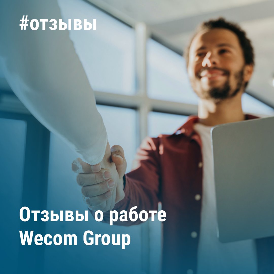 webcom_group's tweet photo. Отзывы о нашей работе 💬
⠀
Мы получаем много положительной обратной связи о качестве наших услуг. Это радует нас и вдохновляет работать еще лучше для вас!
⠀
В карусели собрали отзывы наших клиентов. Читайте и узнайте, что говорят клиенты о Webcom Group 😌 https://t.co/RSafDpmugx
