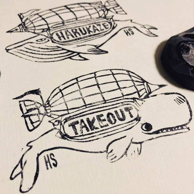 大きな消しゴムハンコが出てきたので、イベントで使う紙袋にポンポンする用のクジラ飛空艇スタンプ作ってみました♪ 