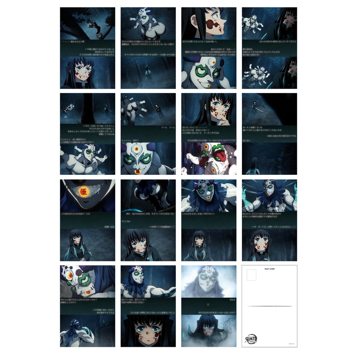 ufotable on X: ufotable on X: