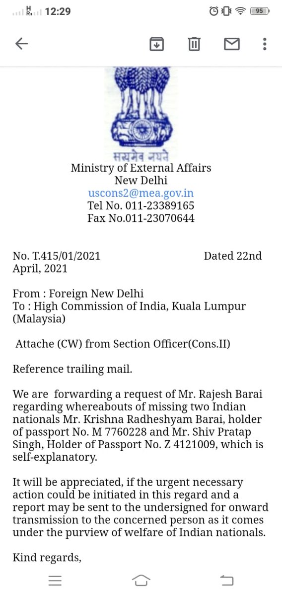 All India Seafarers Union tweet media