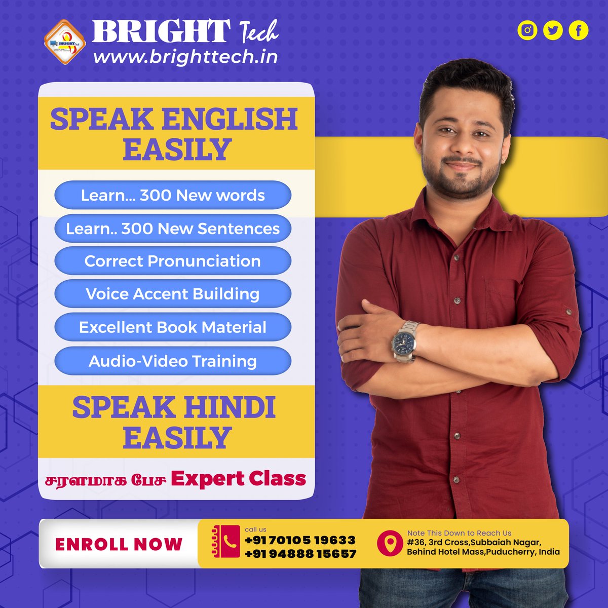 BrightTechPdy's tweet image. ஆங்கிலம் & ஹிந்தி ஈஸியா பேச கத்துக்கோங்க!!
Learn with engaging audio-video training, expertly crafted materials, and master voice accent techniques.
☎️ 094888 15657
#spokenenglishclasses #SpokenEnglishClass #spokenenglishcourse #spokenhindi #spokenhindiclass #Puducherry