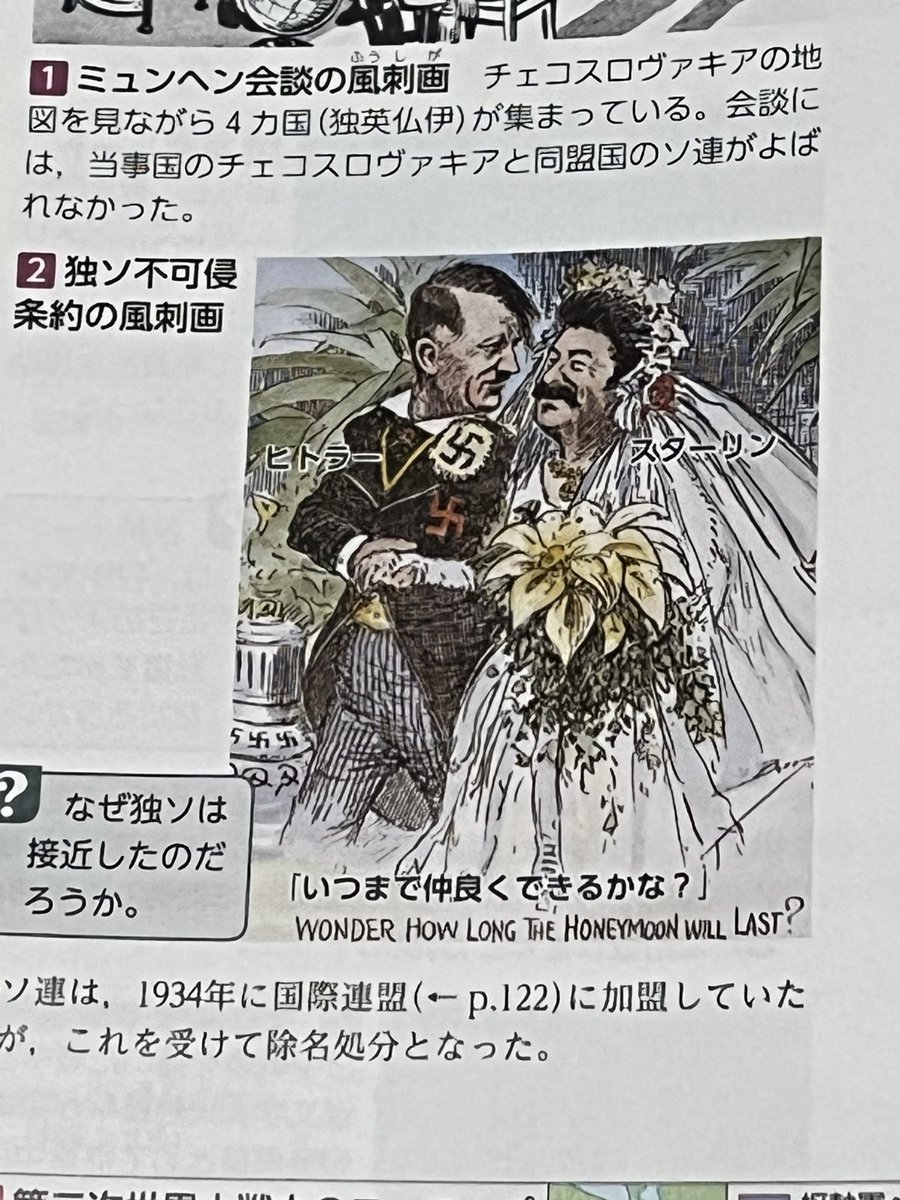 corasamooo's tweet photo. 一瞬目がバグったのかと思ったわ https://t.co/fntU71Jet9