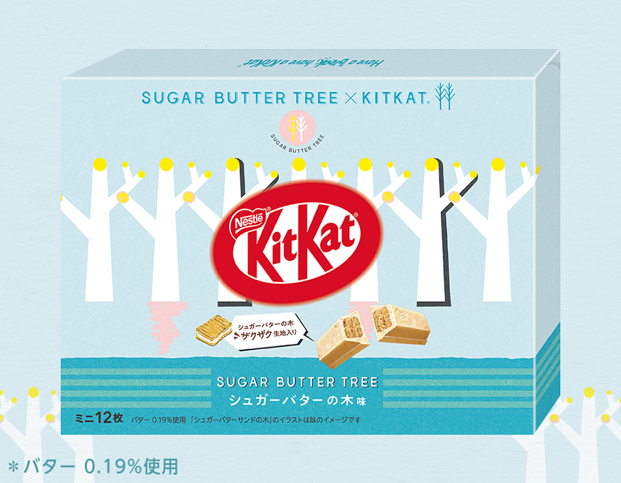 Sugar Butter Tree photo by @KitKatJapan