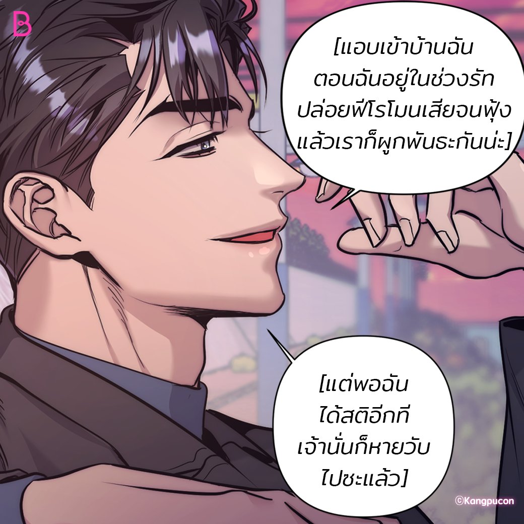 LezhinTH's tweet photo. โอเมก้าคนนั้นเป็นใครกันนะ😏

เรื่อง #ตรารักลวงใจ🖤

อ่านเลย👉 https://t.co/0pmDnwQjUK

#BL #ABO #OnlyBOOMTOON #อัพทุกสองทุ่มวันจันทร์ #อัพเดทตอนใหม่พร้อมเกาหลี https://t.co/qCFCazzyiK