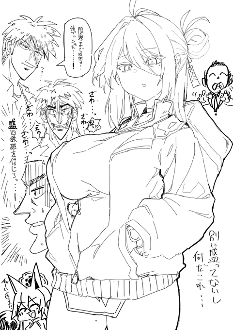 興が乗りすぎてよくわからんことになったレイジョ 