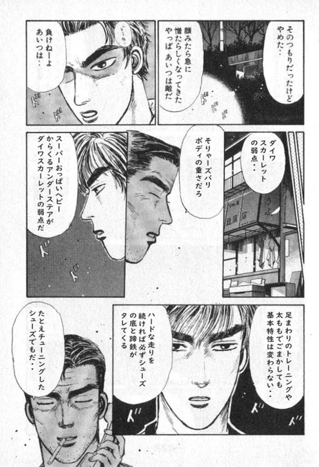 #自分の作った中で1番のクソコラを何でもいいから載せろ 