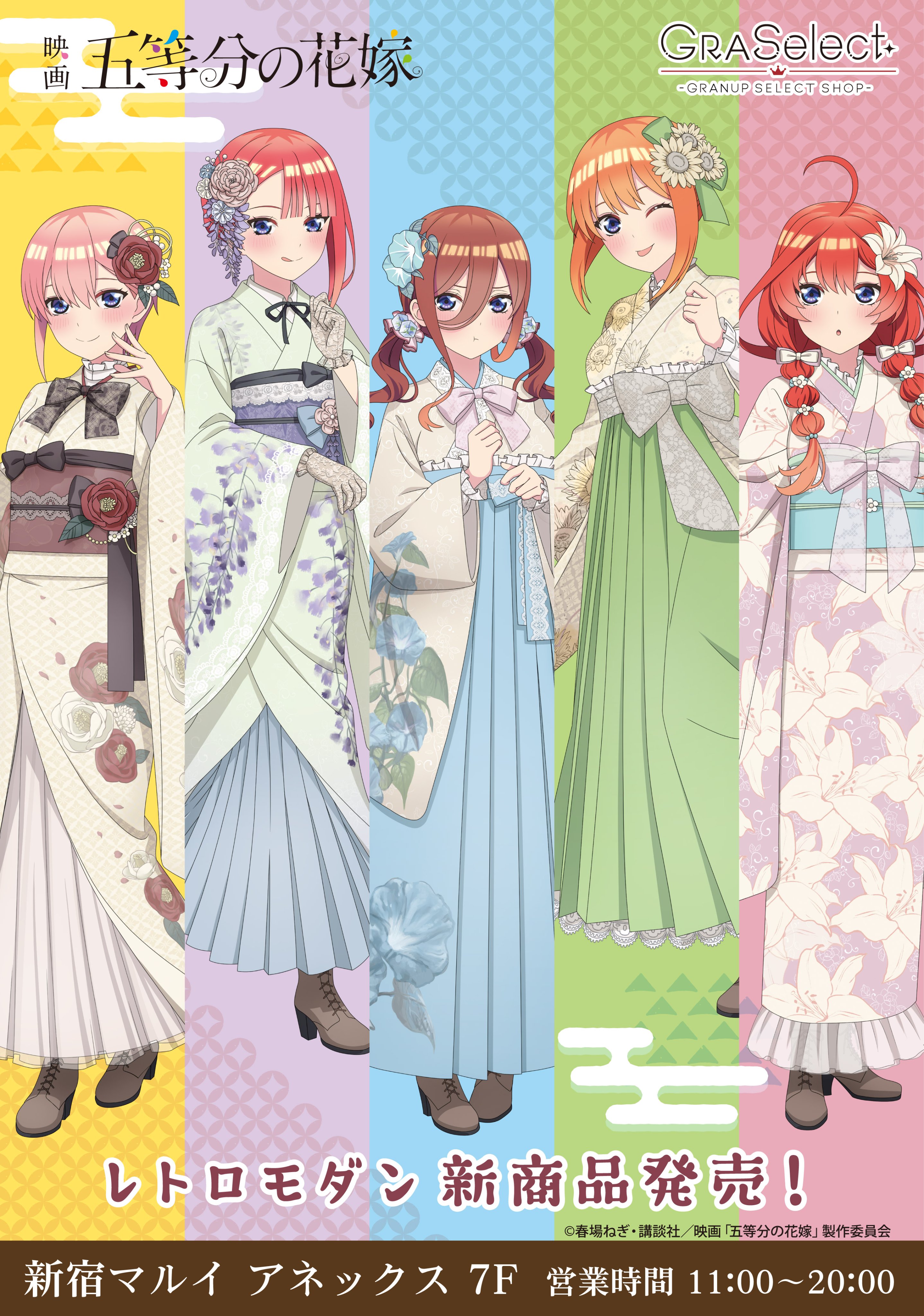 【新発売】今週の市販 GRA Select on X:  タオル