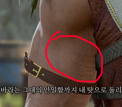 bal3insam's tweet photo. 할신 팔에 이 파트... 벨트에 눌린자국일까나.................................................................  (사람을 이렇게 물끄러미 바라보고싶지 않았는데 이게 ... ) https://t.co/gTwIMsmGSp