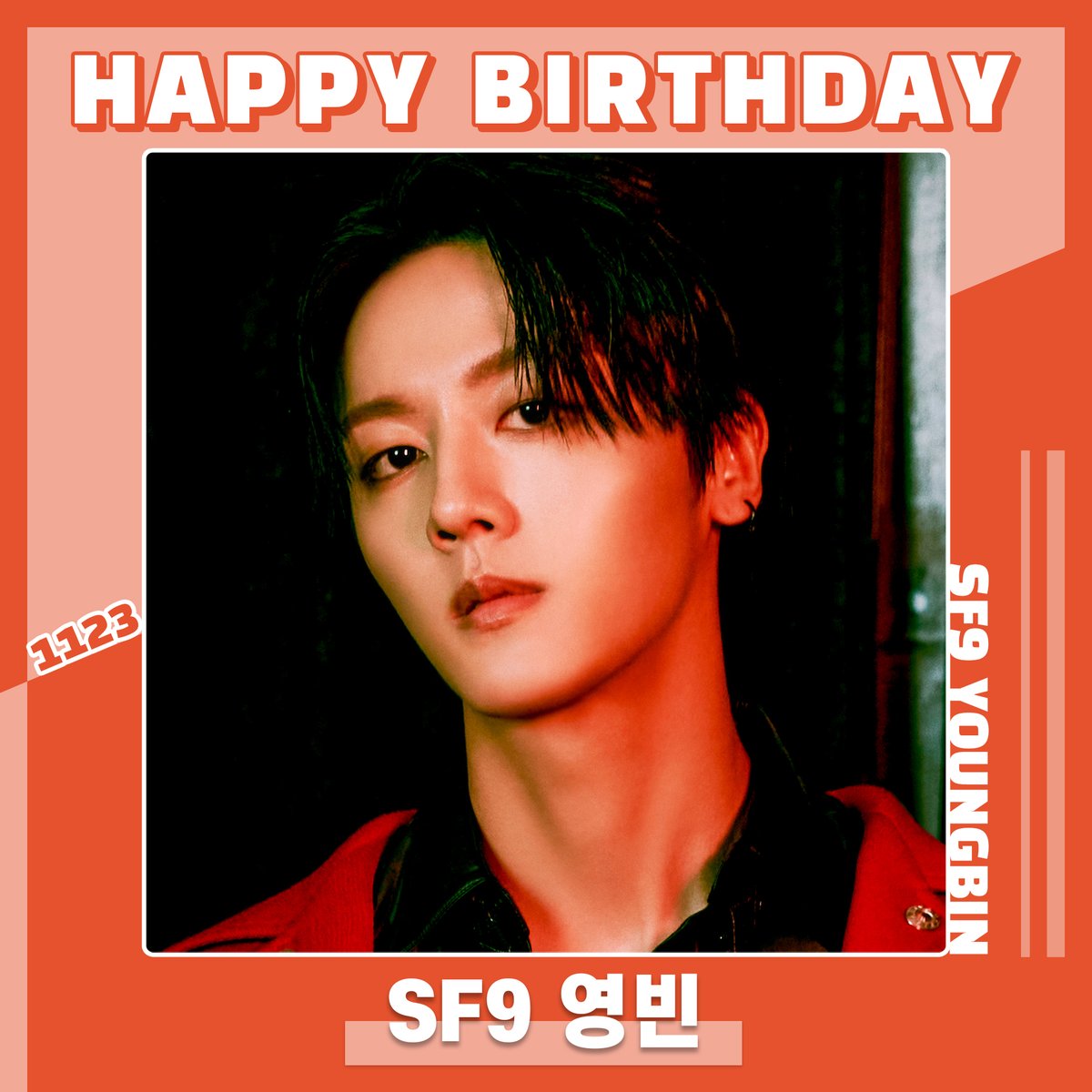mystarplay's tweet photo. 🎉2023.11.23
🎂#영빈 님의 생일을 축하합니다🎂
#HAPPY_BIRTHDAY_YOUNGBIN
#HAPPY_YOUNGBIN_DAY
@SF9official #에스에프나인 #SF9 #YOUNGBIN #김영빈 #KimYoungBin #판타지 #FANTASY #스타플레이 #STARPLAY https://t.co/4iw8myuxKl