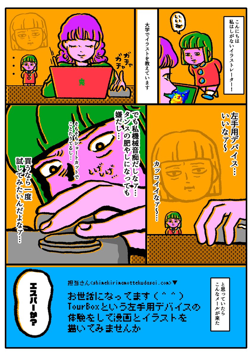 🖤しじみもち💀 on X: 