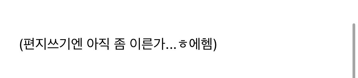 넌진짜이세상채고사랑스런떵강아지야