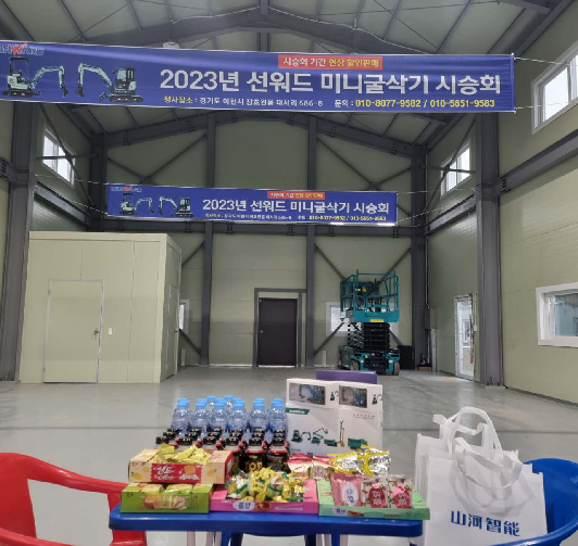 sunward_group's tweet photo. Sunward Korean Machine Testing Activity https://t.co/lIvS0neNTY