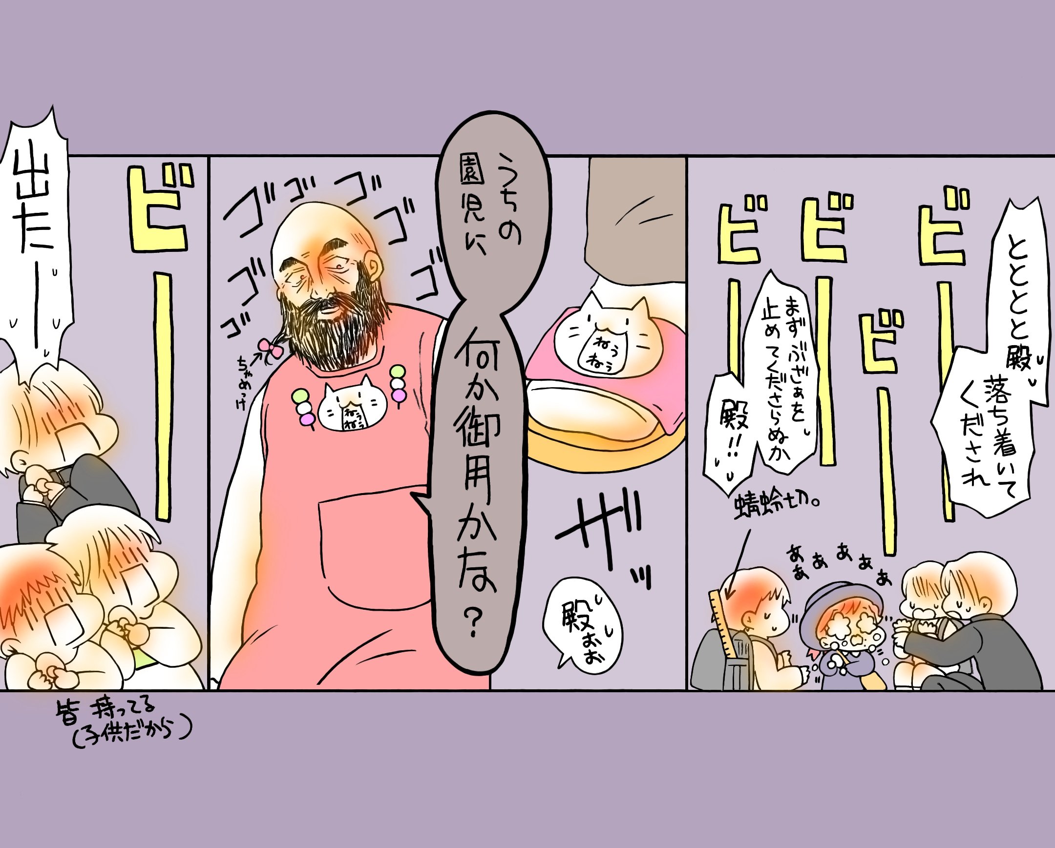 こやちゃん(サブ垢) on X: 