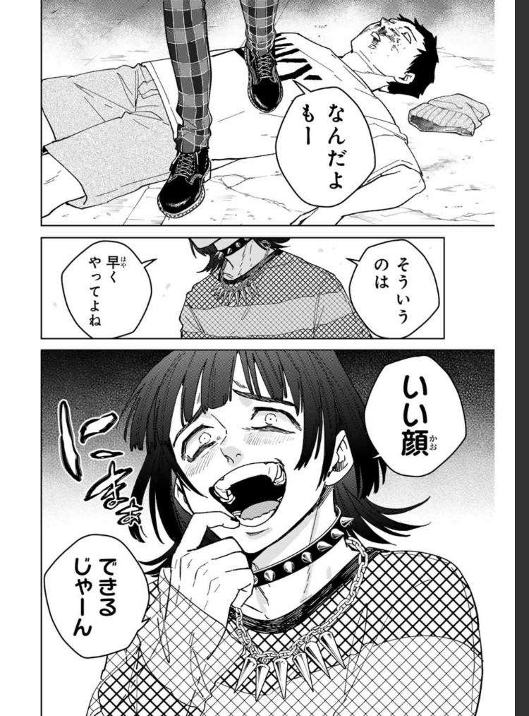 WIND BREAKER 
第百二十五話
閃光 

無料配信始まっております。
どうぞよろしくお願いいたします。m(_ _)m

#マガポケ 
#ウィンブレ

https://t.co/uPDDrngGHZ ] 