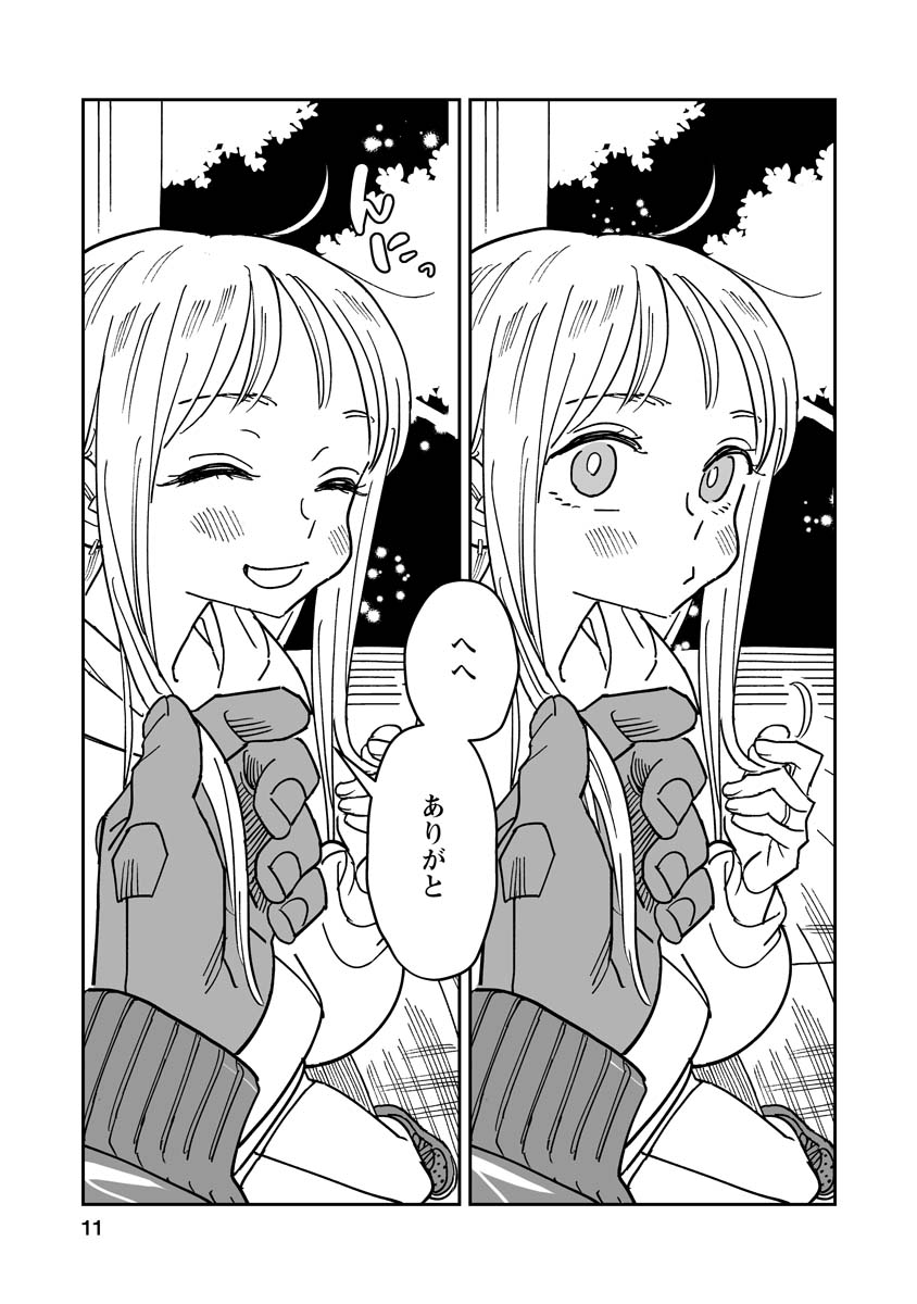 (4/5) 
