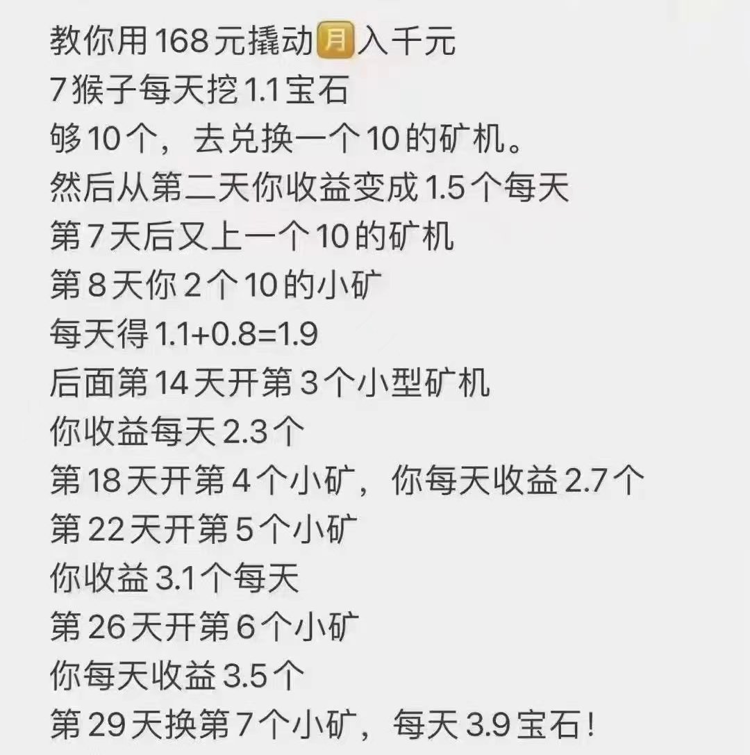 qomolangma99's tweet image. 168撬动月入千元。一个月回本，越是迟疑回本周期越长。扫码注册下单168另外送一个高级充电器。