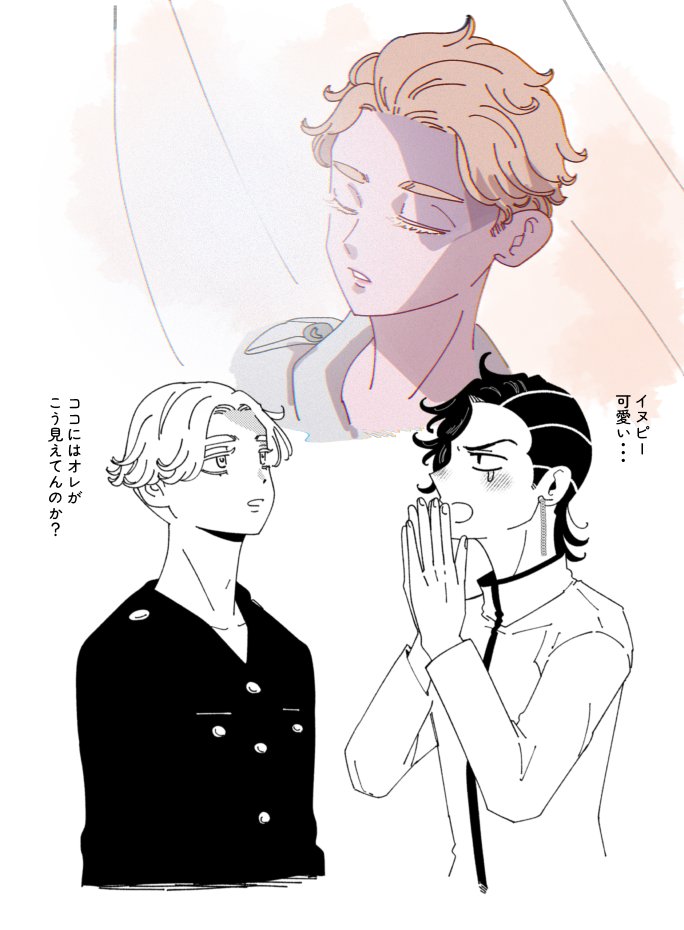 コヌ 