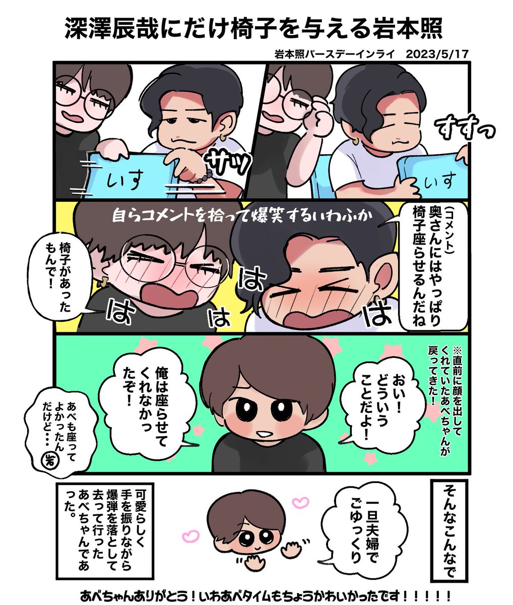 ちょこ💪🎮 (@choko05111) / Posts / X