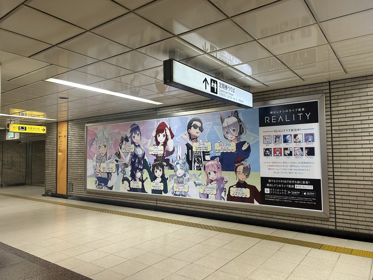 RealityTomo2000's tweet photo. 【ご当地ポスター in 仙台】

11.22~11.28の期間で掲載させて頂いてます！

最初どこかなって思ったけど、地下鉄ポスターの時と一緒の場所でした！笑

本当に沢山の応援ありがとうございました！✨

⚠️イベント/広告に関して駅係員へのお問い合わせはおやめ下さい。 https://t.co/pXL0h6vfvk