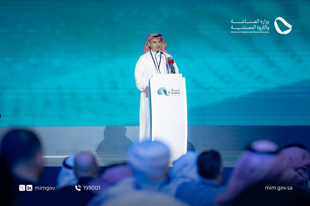 mimgov's tweet photo. HEVM Eng. Khalid AlMudiafer for Mining Affairs delivers a speech during The Arab International Aluminium Conference and Exhibition #ARABAL https://t.co/J46Y0XL5Ee