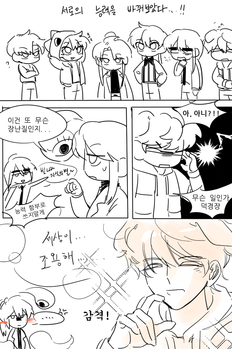 하후 tweet media
