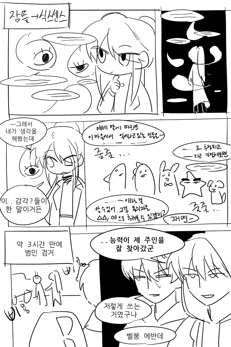 하후 tweet media