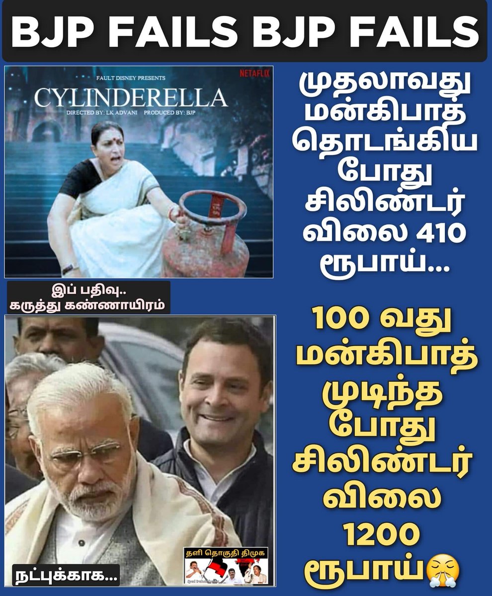 Gowdam80753472's tweet image. நான் #NoModiChallenge-ஐ ஆதரிக்கிறேன்
#Panauti
#PanuatiModi
