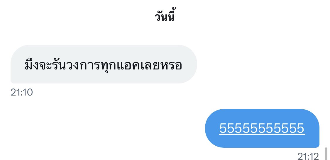 มันห่ดหู่ขนาดนั้นเลยนะ