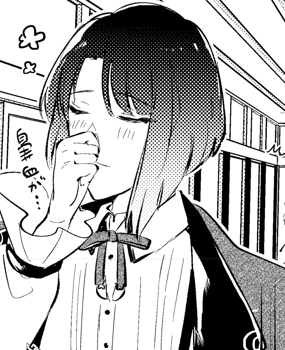 進捗の松井 