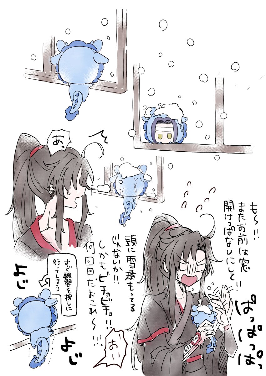 割と世話がかかる