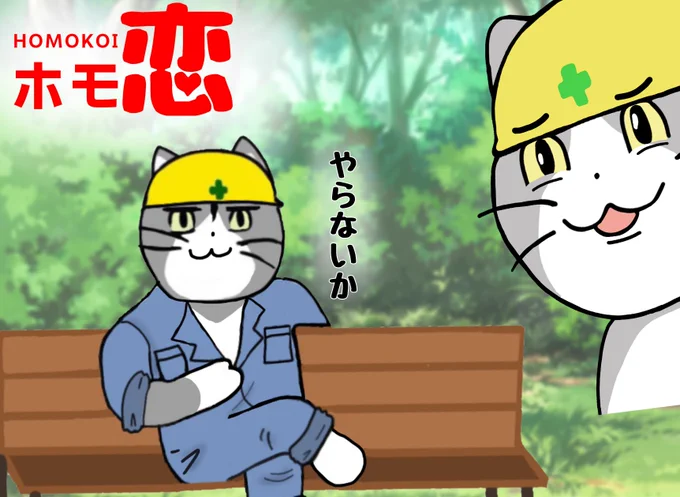 #自分の作った中で1番のクソコラを何でもいいから載せろ 