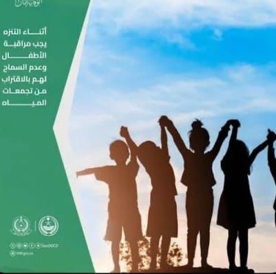 SulimanWadha's tweet photo. #محمد_بن_سلمان_بن_عبدالعزيز⁩
⁩⁧#السعوديه⁩
⁧ #منصة_العمل_التطوعي
#هطول_الامطار
#برد_الرياض_ام_الطايف 
#المناطق_البرية
#الاجواء_الشتويه https://t.co/WD0OdTSk5j