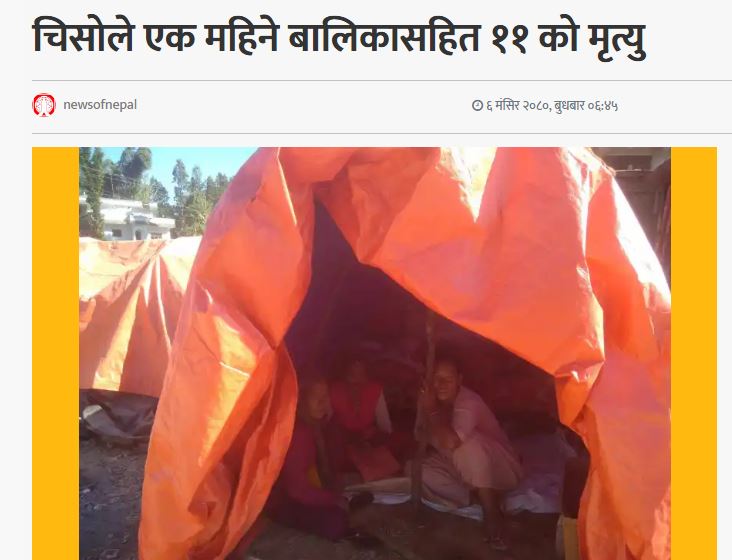 drckraut's tweet photo. आजको २ तस्वीर। https://t.co/aXX3XFWxg1